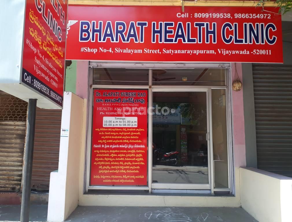 Bharat Health Clinic Satyanarayanapuram Vijayawada