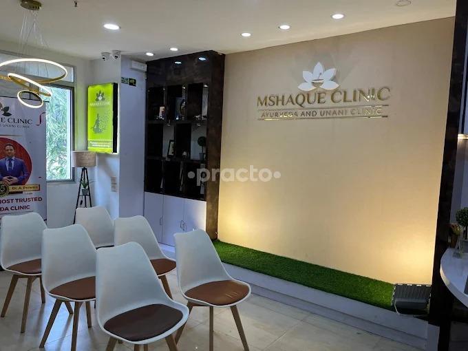MS Haque Clinic Sector 1 Kolkata