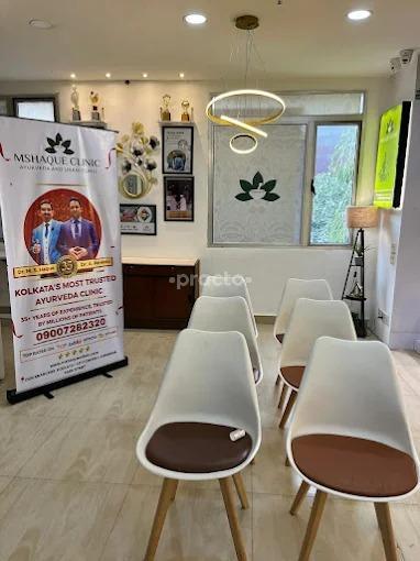 MS Haque Clinic Sector 1 Kolkata