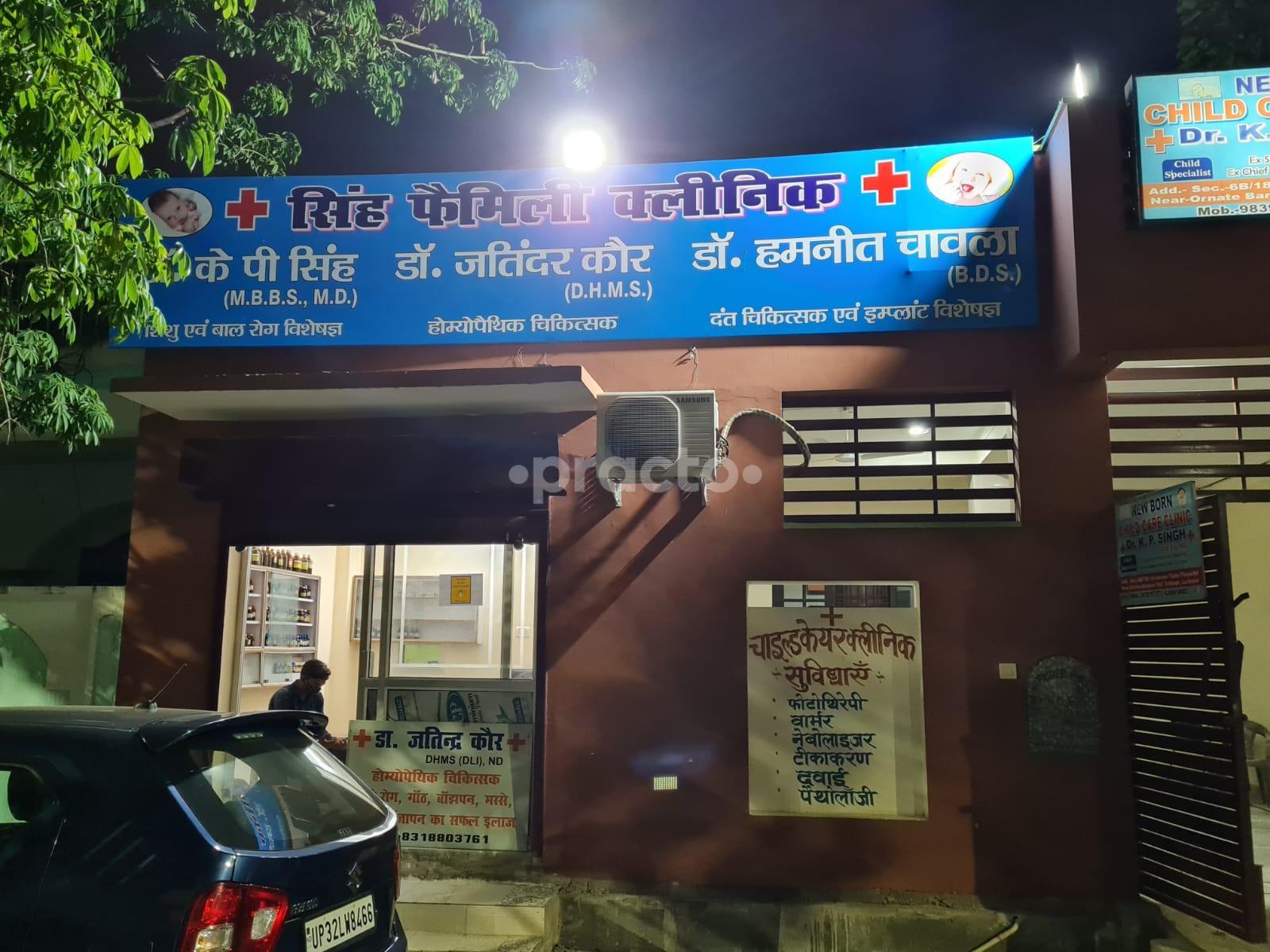 Outside Area at Singh Family Clinic Vrindavan yojana Lucknow