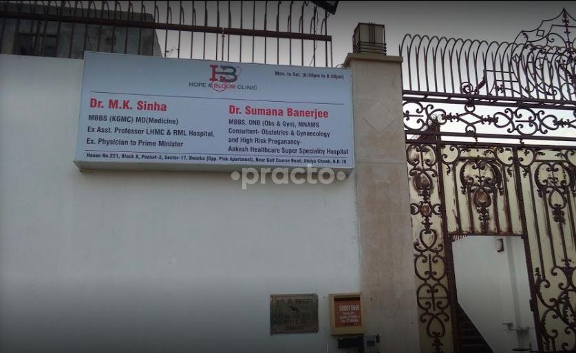 Outside Area at Hope And Bloom Clinic Dwarka Delhi