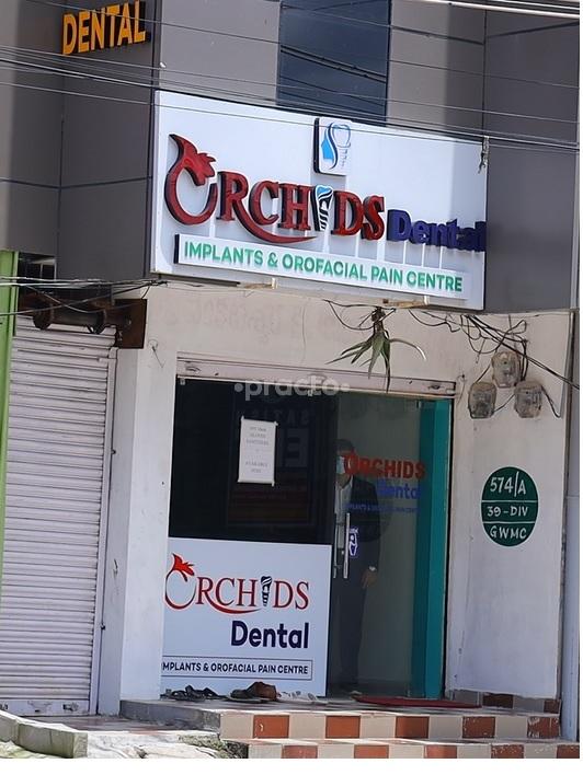 Outside Area at Orchids Dental - Implants & OroFacial Pain Centre Hanamkonda Warangal