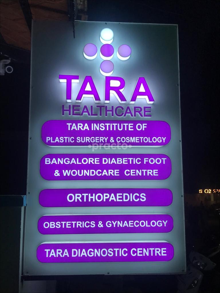 Outside Area at Tara healthcare - Plastic Surgery , Aesthetics & Dermatology Centre Jayanagar 4 Block Bangalore
