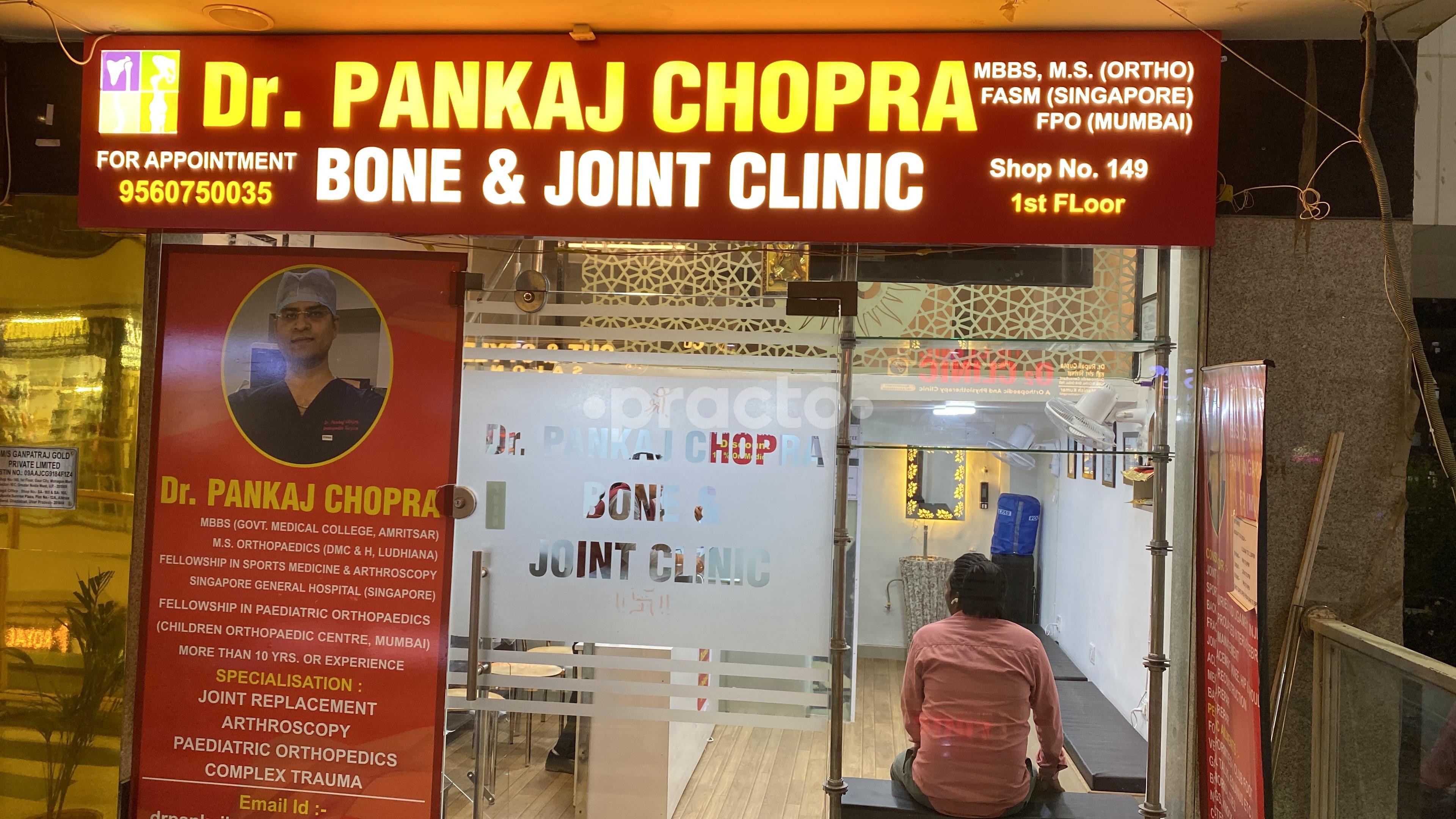 Outside Area at Dr Pankaj Chopra Bone and Joint Clinic Greater Noida West Greater Noida