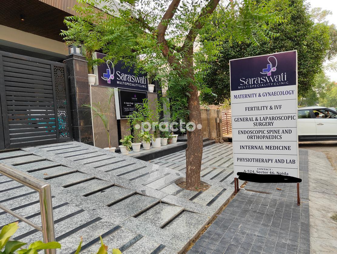 Outside Area at Saraswati Multispeciality Clinic Sector 46 Noida