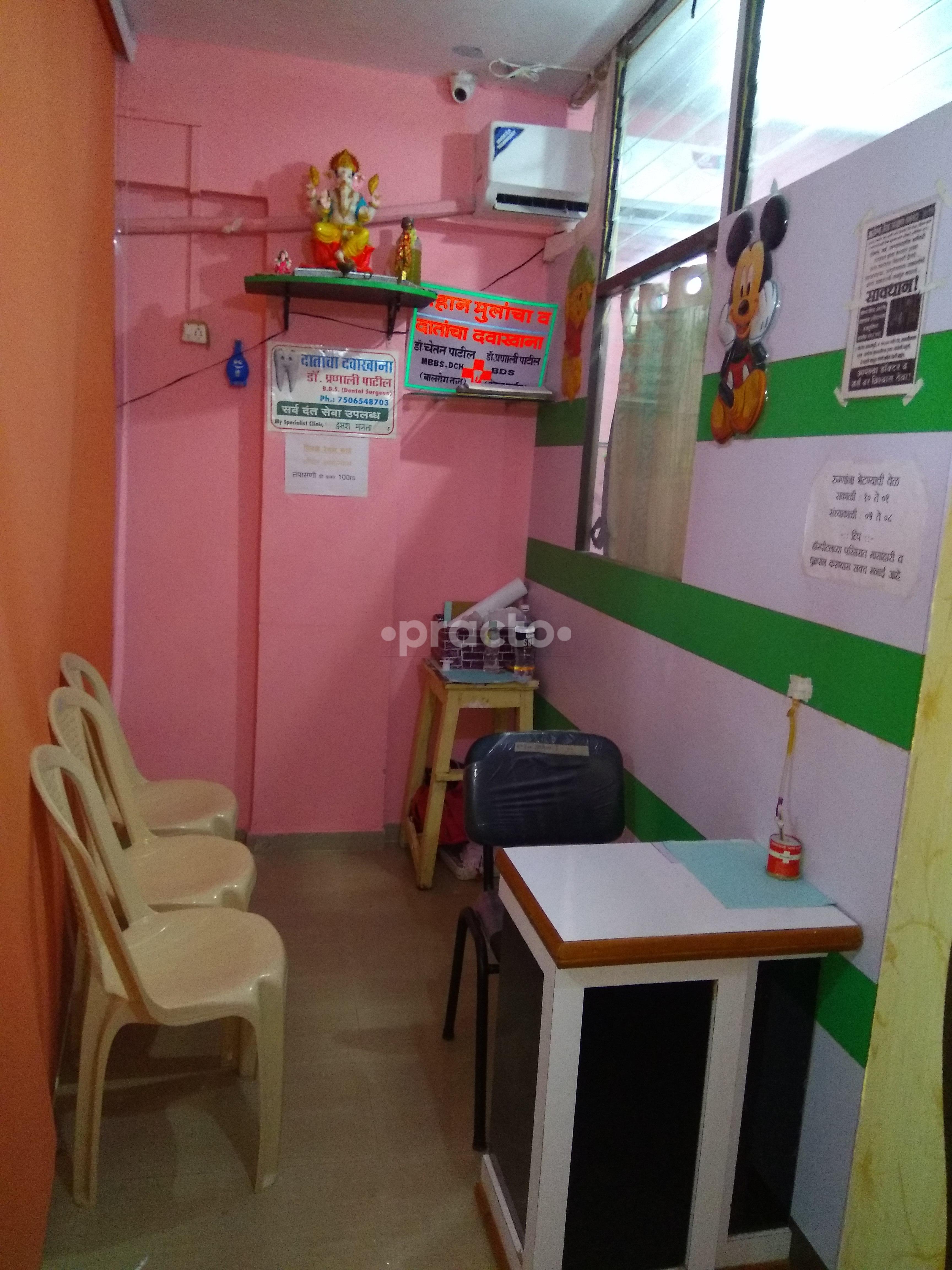 Waiting Area at Patil Hospital Uran Navi Mumbai