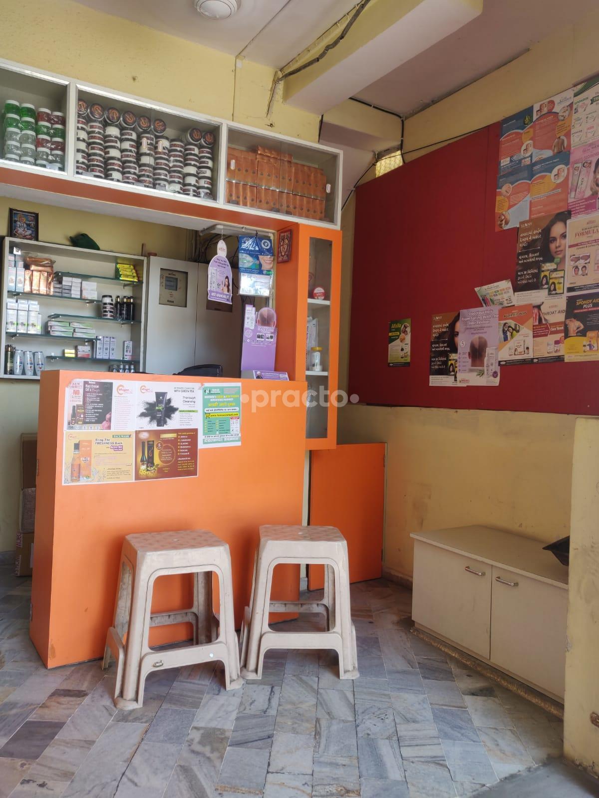 Waiting Area at Naman Homoeopathic Clinic Karelibaug Vadodara