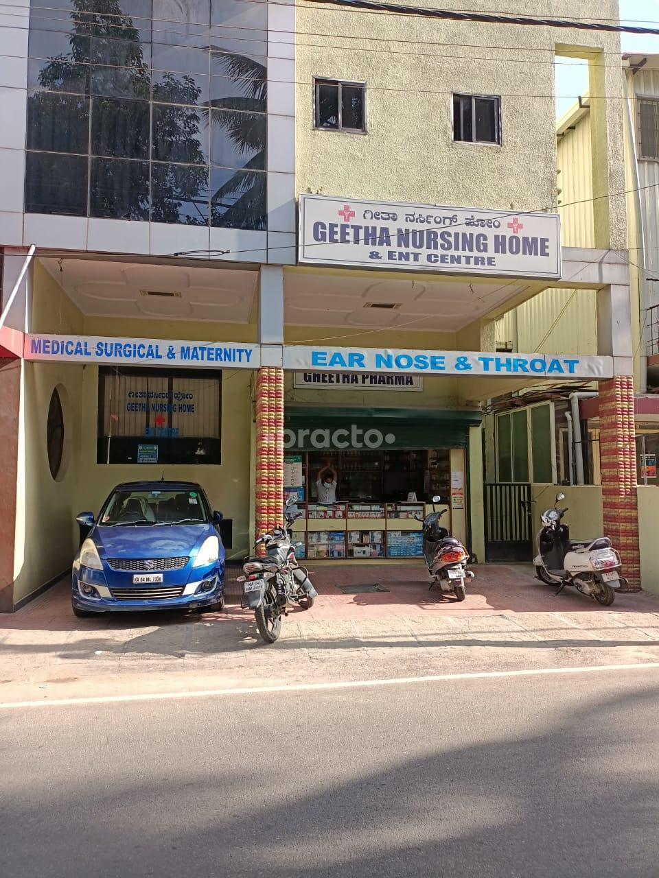 Outside Area at Geeta Nursing Home RT Nagar Bangalore