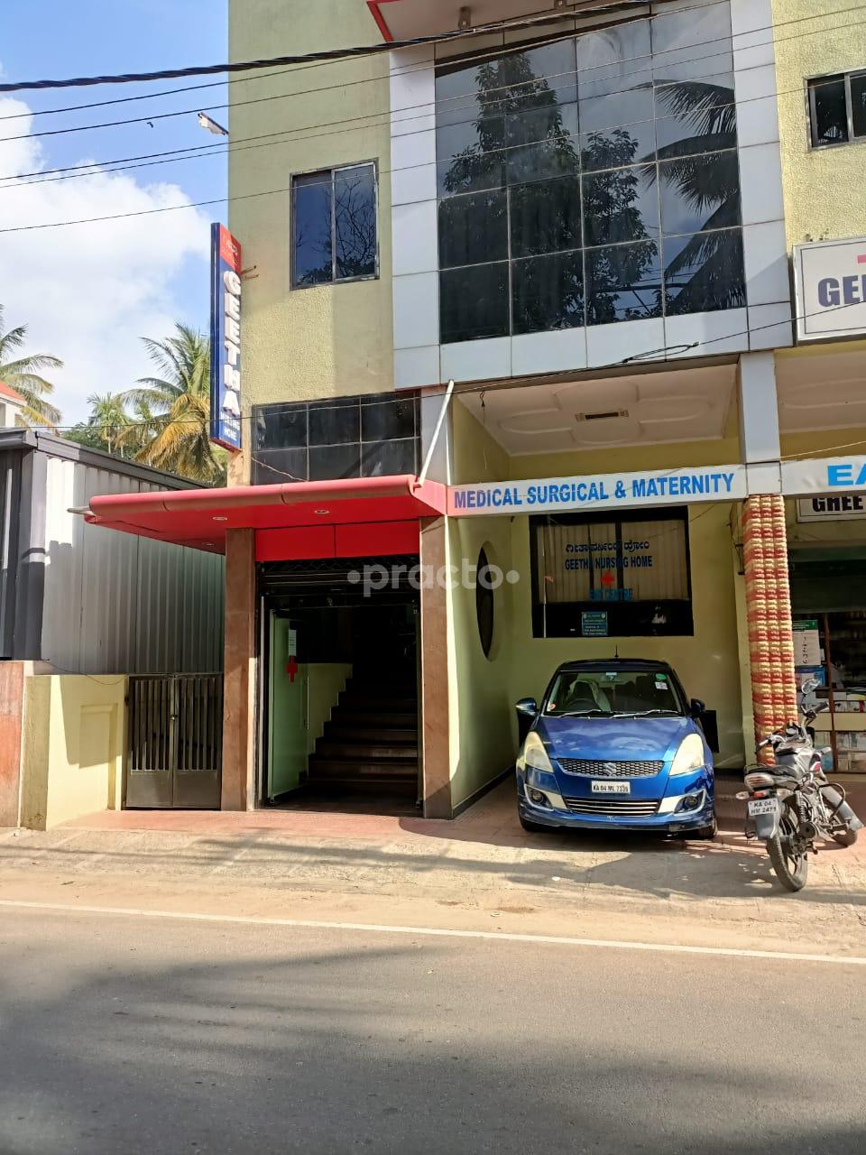 Outside Area at Geeta Nursing Home RT Nagar Bangalore