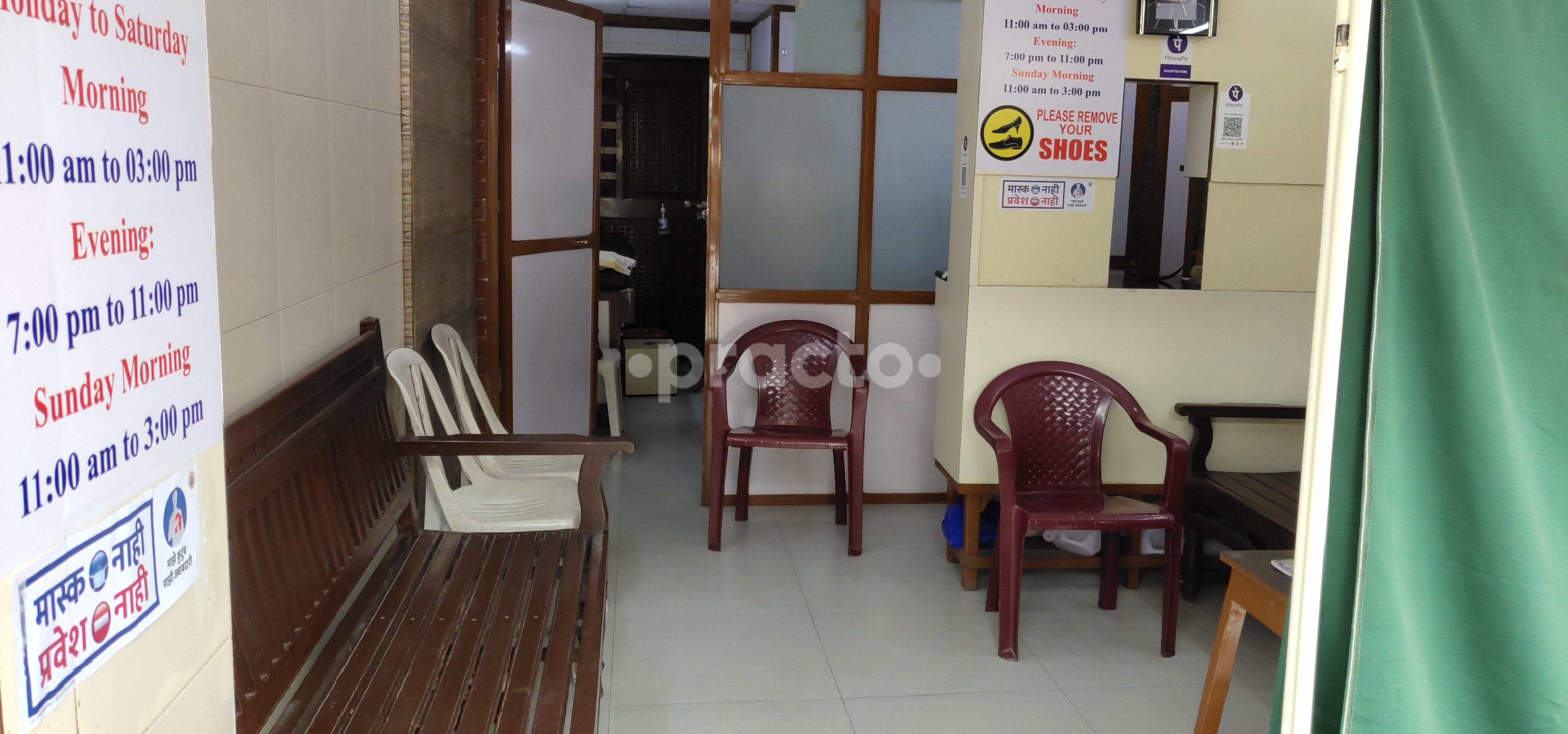 Waiting Area at Dr Aijaz Ahmed Idrisi Kurla West Mumbai