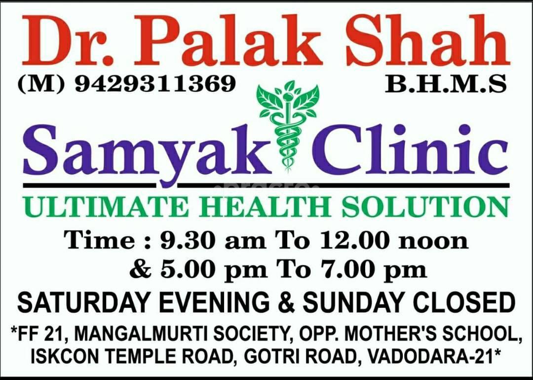 Samyak Clinic Gotri Vadodara