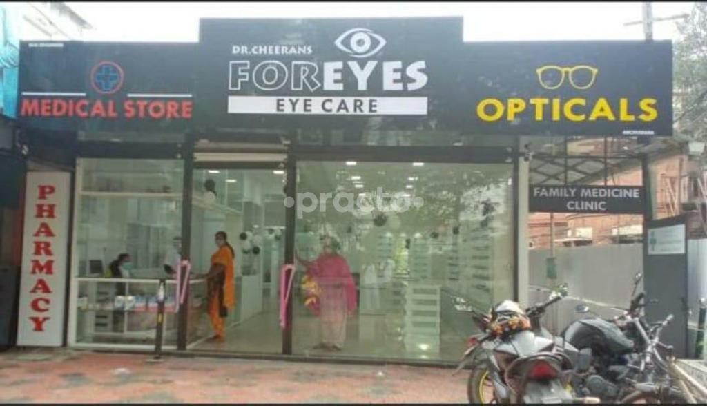 Outside Area at Dr. Cheerans Foreyes Eye Care Palarivattom Ernakulam