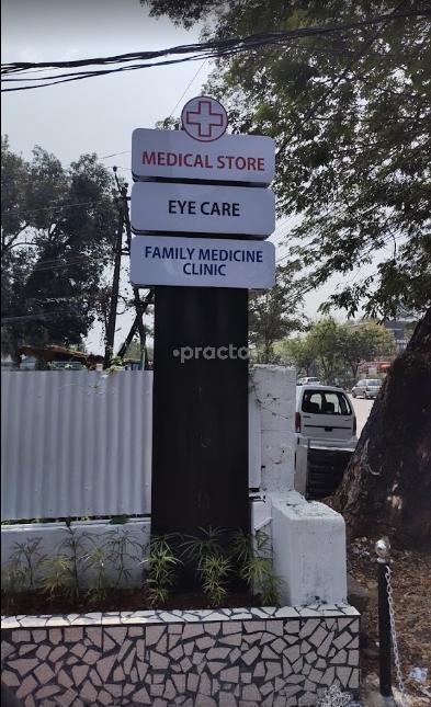 Dr. Cheerans Foreyes Eye Care Palarivattom Ernakulam