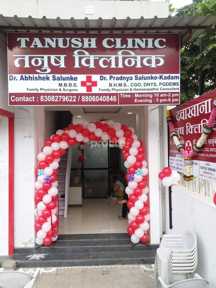 Tanush Clinic Mohammadwadi Pune