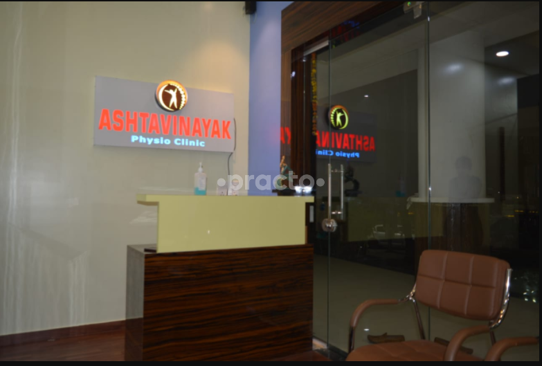 Ashtavinayak Physiotherapy Clinic Hinjewadi Pune