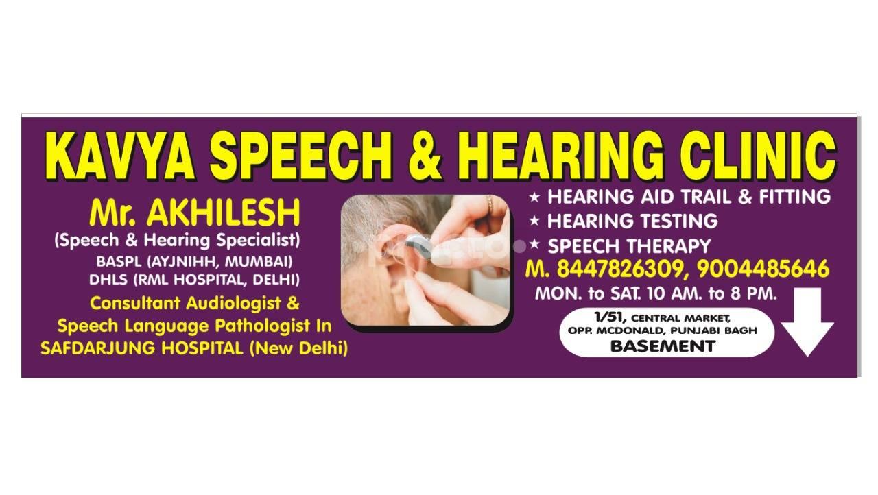 Kavya Speech & Hearing Clinic Punjabi Bagh Delhi