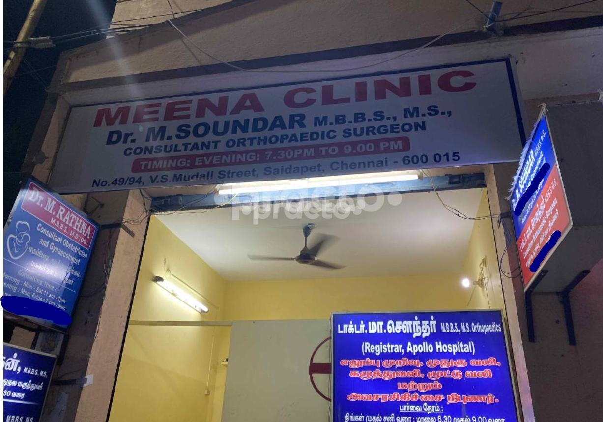 Establishment board at Meena Clinic Saidapet Chennai