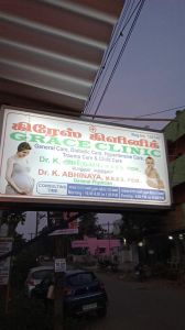 best skin doctor in ambattur ot
