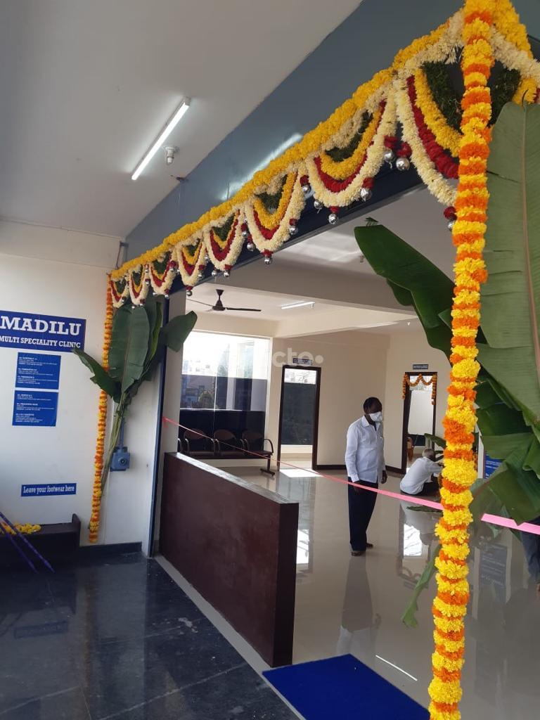 Outside Area at Madilu Multi Speciality Clinic Vidyaranyapura Bangalore