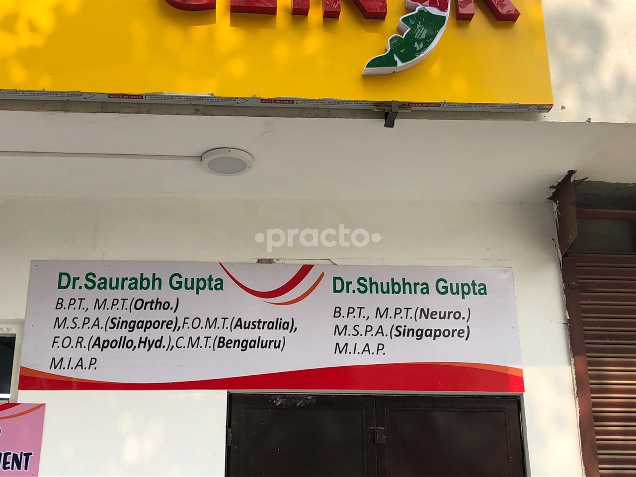 Physio Clinik Sector 75 Noida