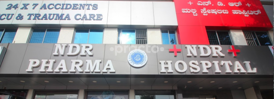 Outside Area at NDR Hospital Yelahanka New Town Bangalore