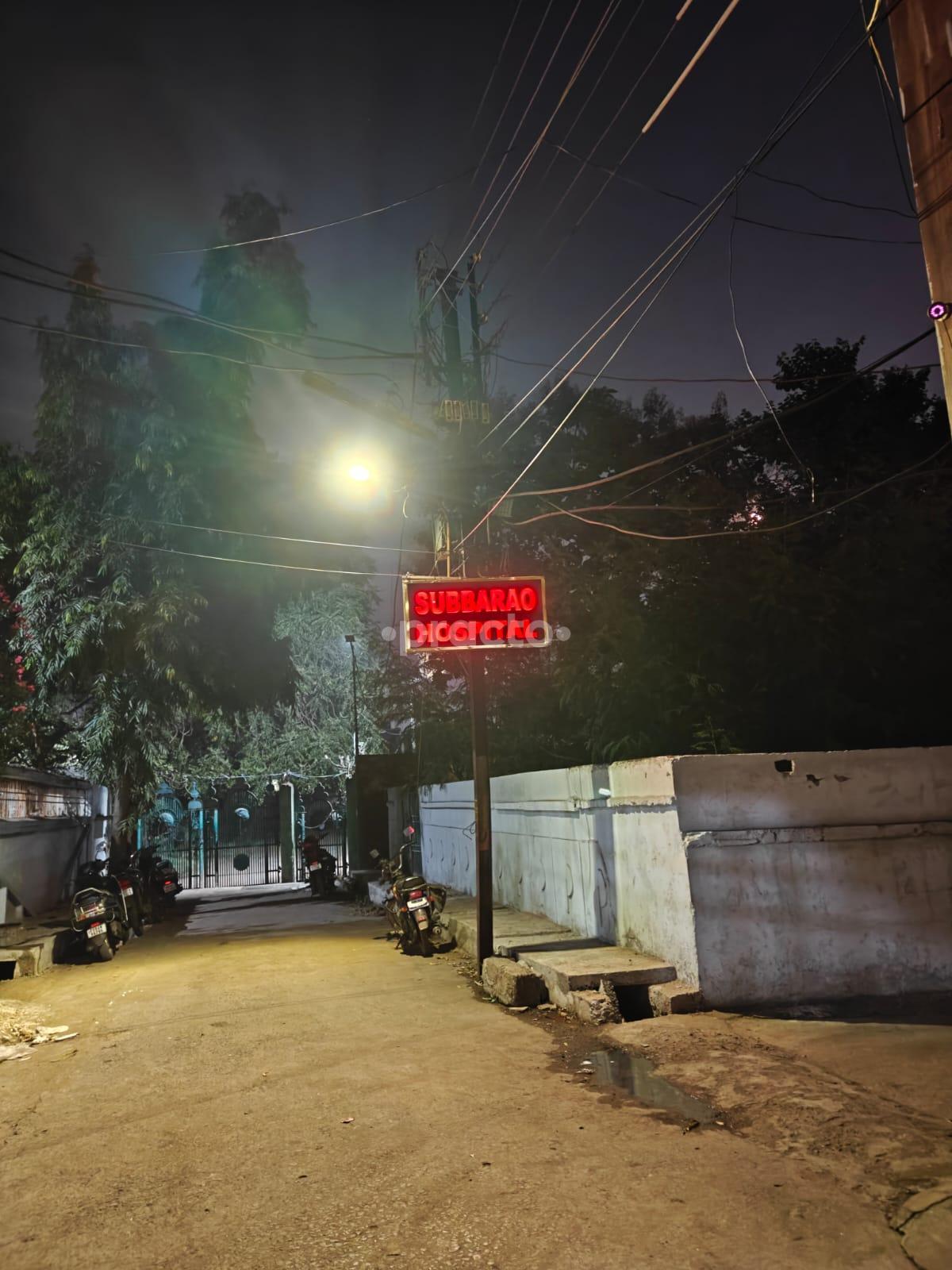 Outside Area at Subbarao Hospital Raipur Ganj Raipur