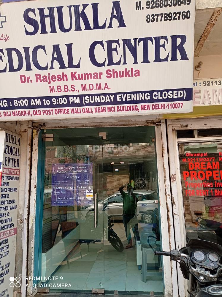 Shukla Medical Center Raj Nagar Extension Delhi