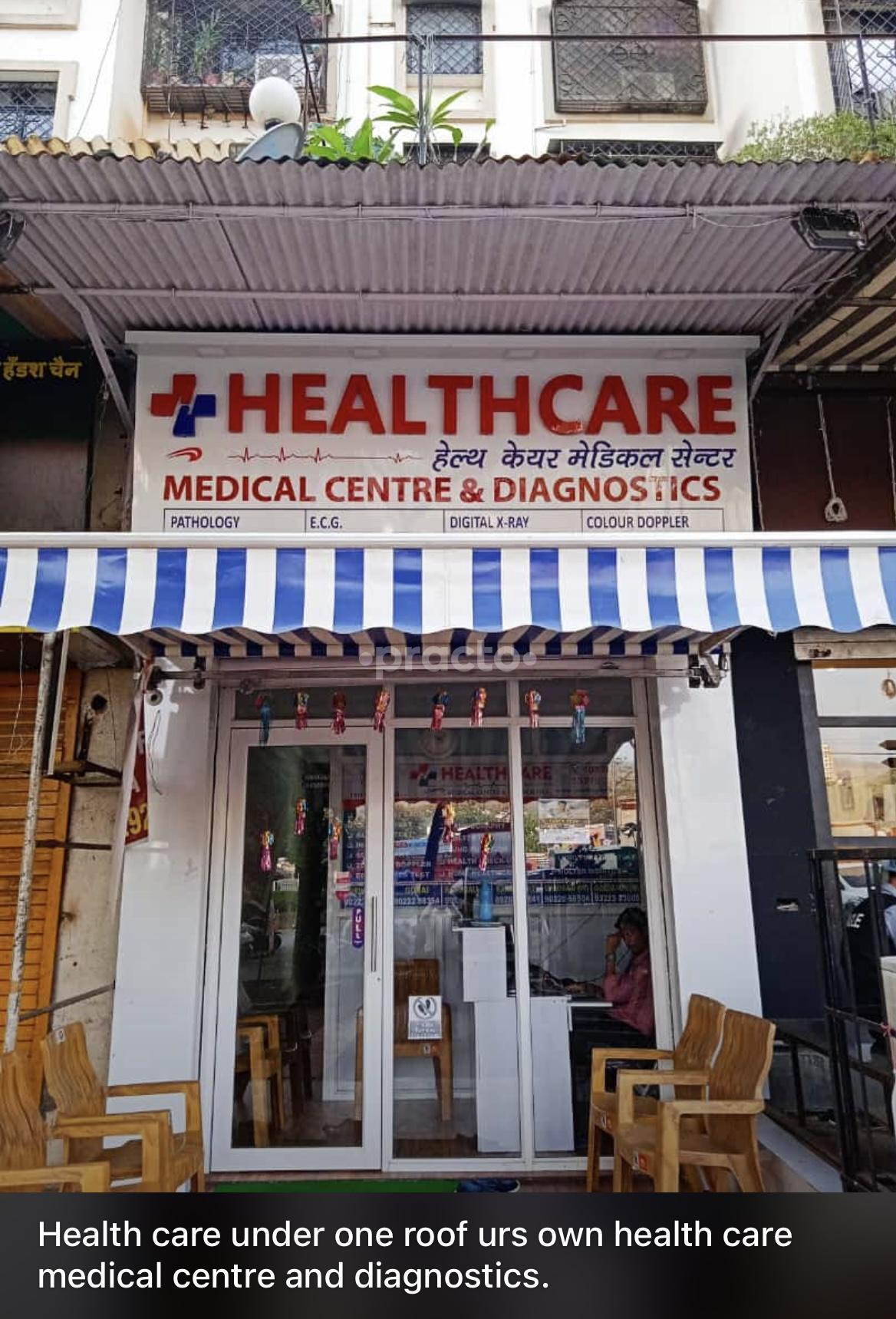Outside Area at Healthcare Medical Centre And Diagnostics Goregaon East Mumbai