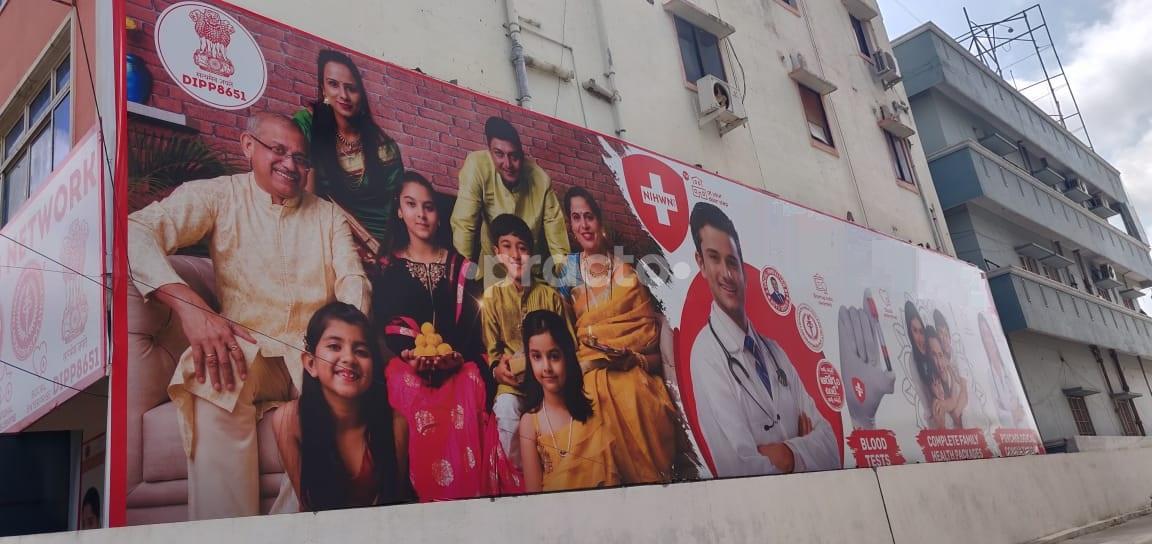 Outside Area at National Integrated Health Wellness Care Network Jeedimetla Hyderabad