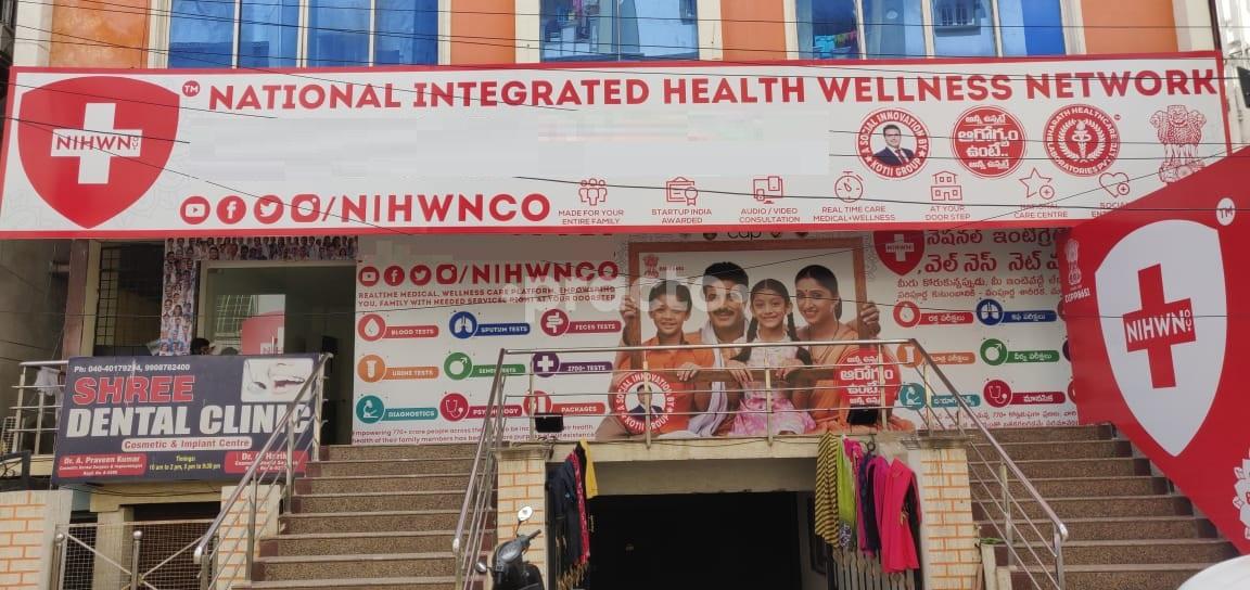 Outside Area at National Integrated Health Wellness Care Network Jeedimetla Hyderabad