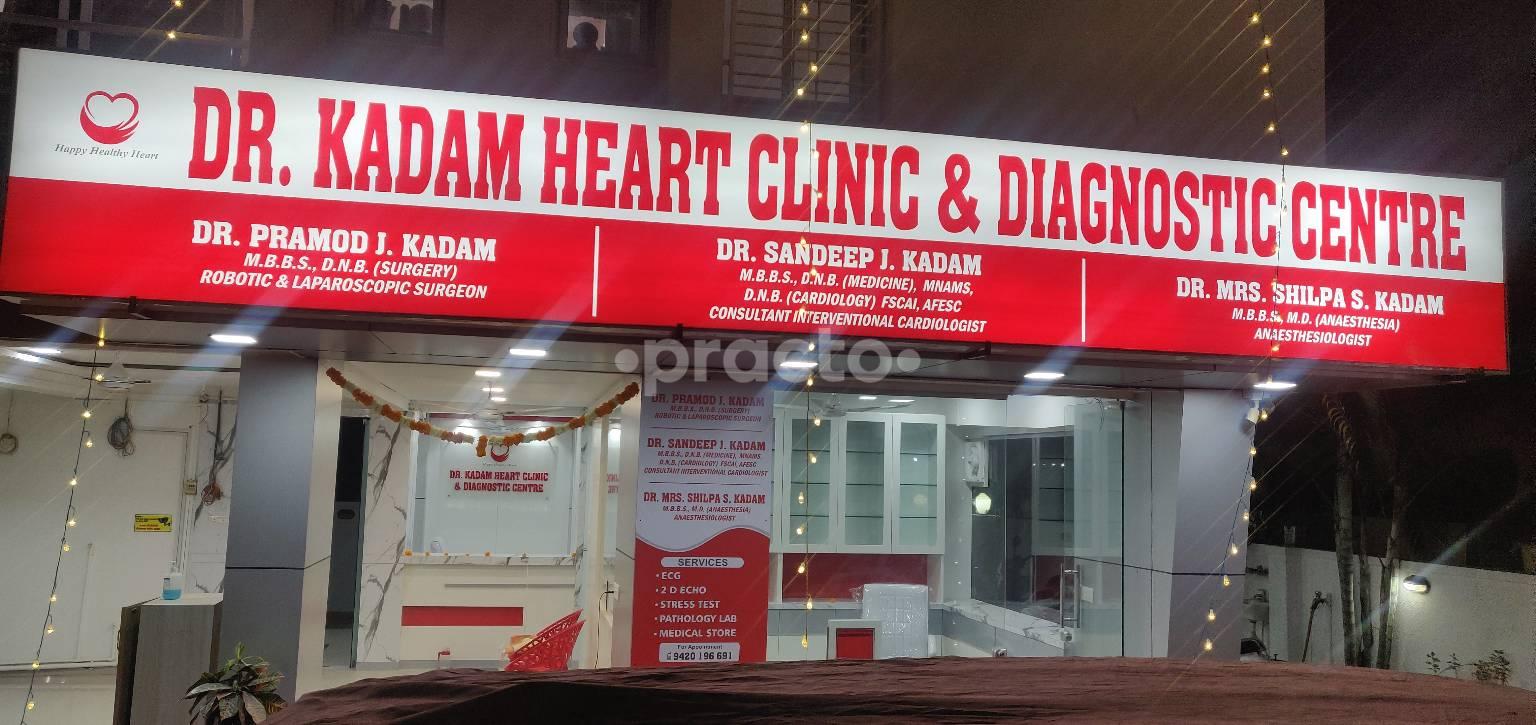 Dr Kadam Heart Clinic and Diagnostic Centre Baner Pune
