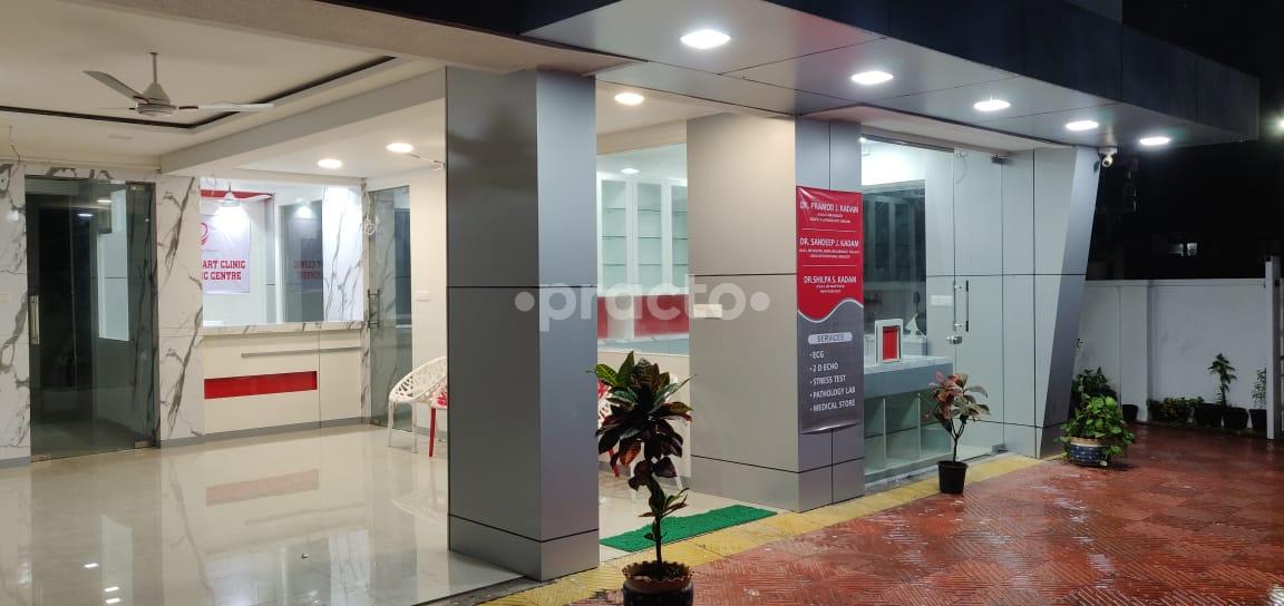 Dr Kadam Heart Clinic and Diagnostic Centre Baner Pune