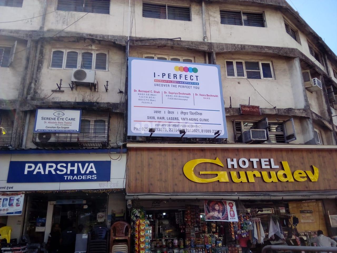 Outside Area at I-Perfect Kalyan West Thane