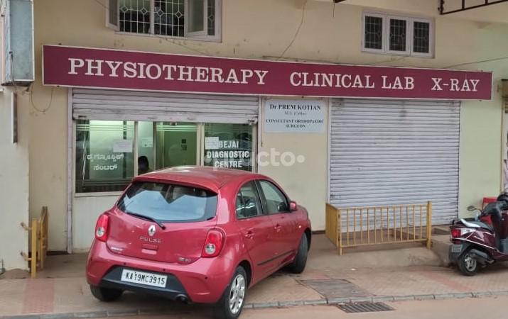Outside Area at Bejai Diagnostic Centre Bejai Kapikad Road Mangalore
