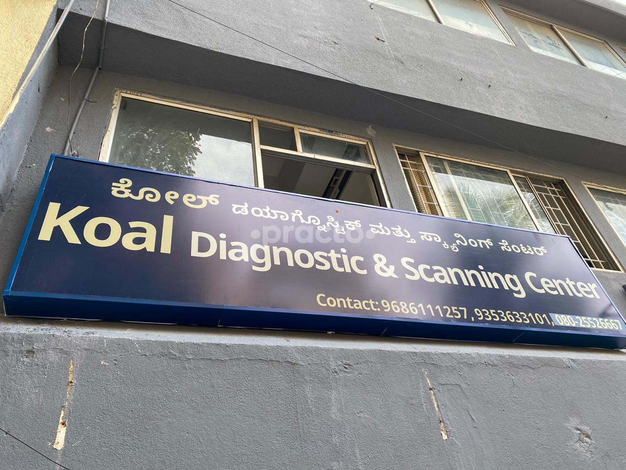 Outside Area at Koal Diagnostics Koramangala Bangalore