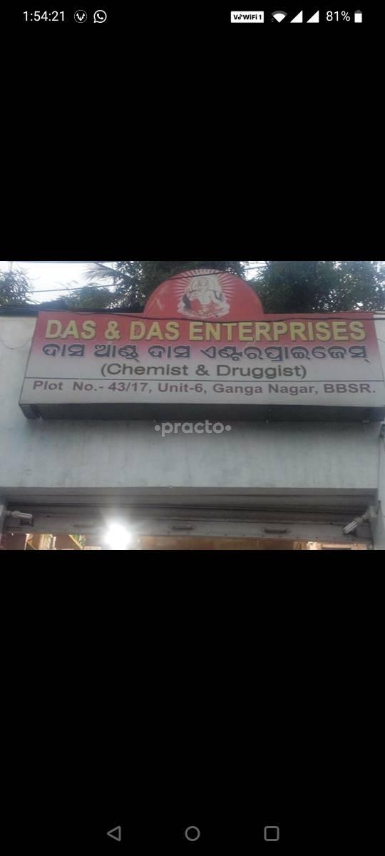Das and Das Enterprises Airport Bhubaneswar