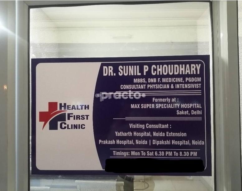 Health First Clinic Greater Noida West Greater Noida