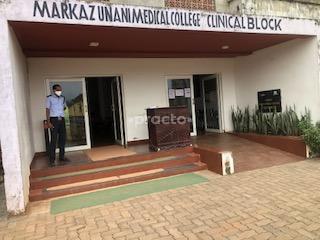 Outside Area at Markaz Unani Medical College and Mihras Hospital Kannoth Kozhikode
