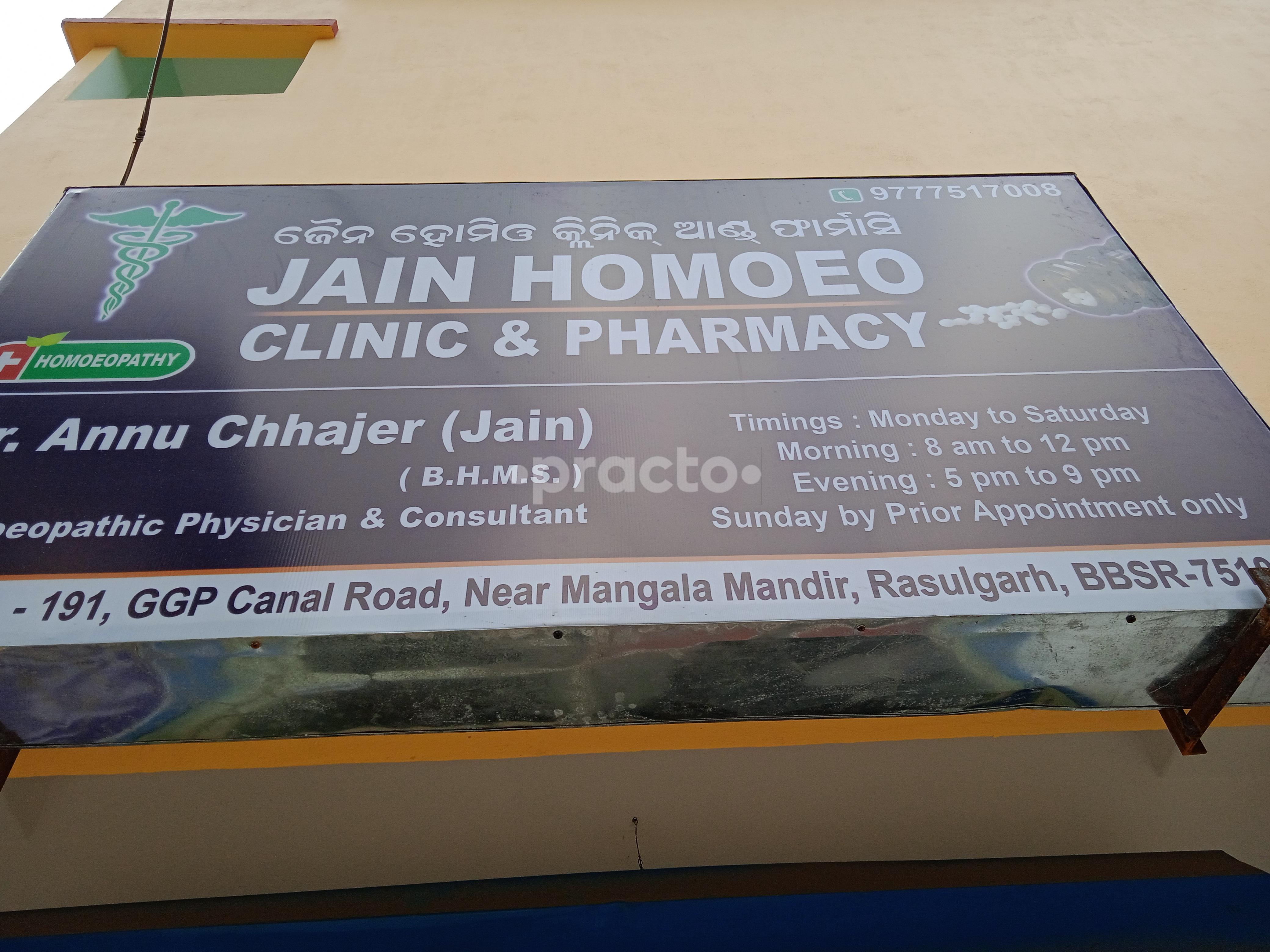 Jain Homoeo Clinic & Pharmacy Rasulgarh Bhubaneswar