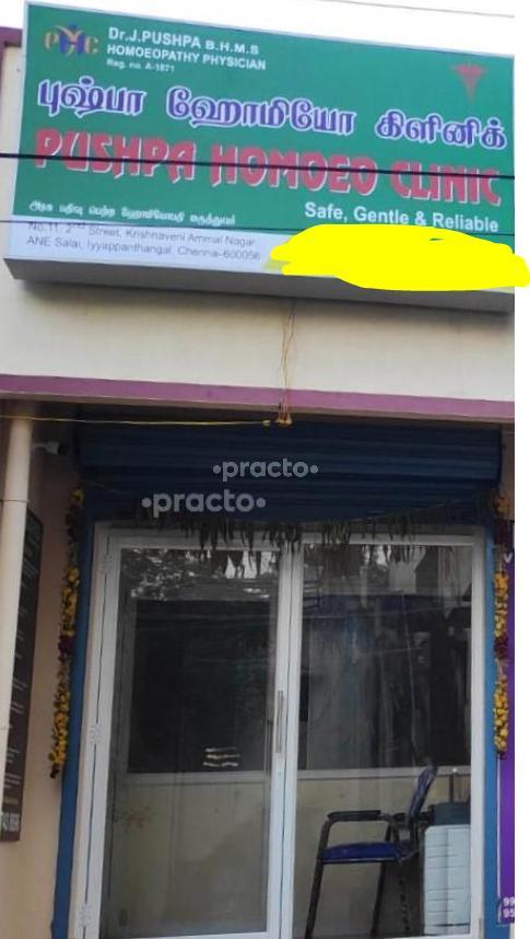 Pushpa Homoeo Clinic Iyyappanthangal Chennai