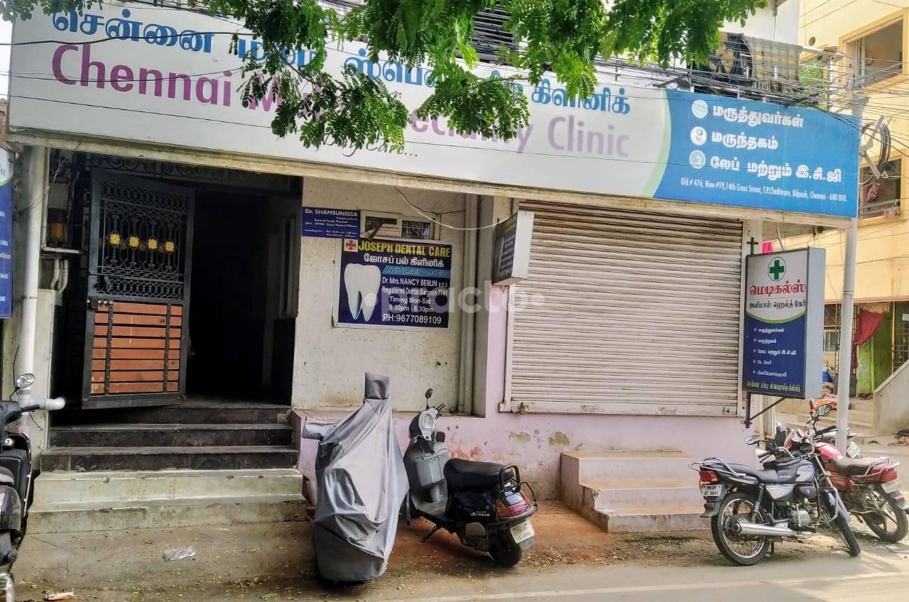 A.N Surgicare and women's wellness clinic Shenoy Nagar Chennai