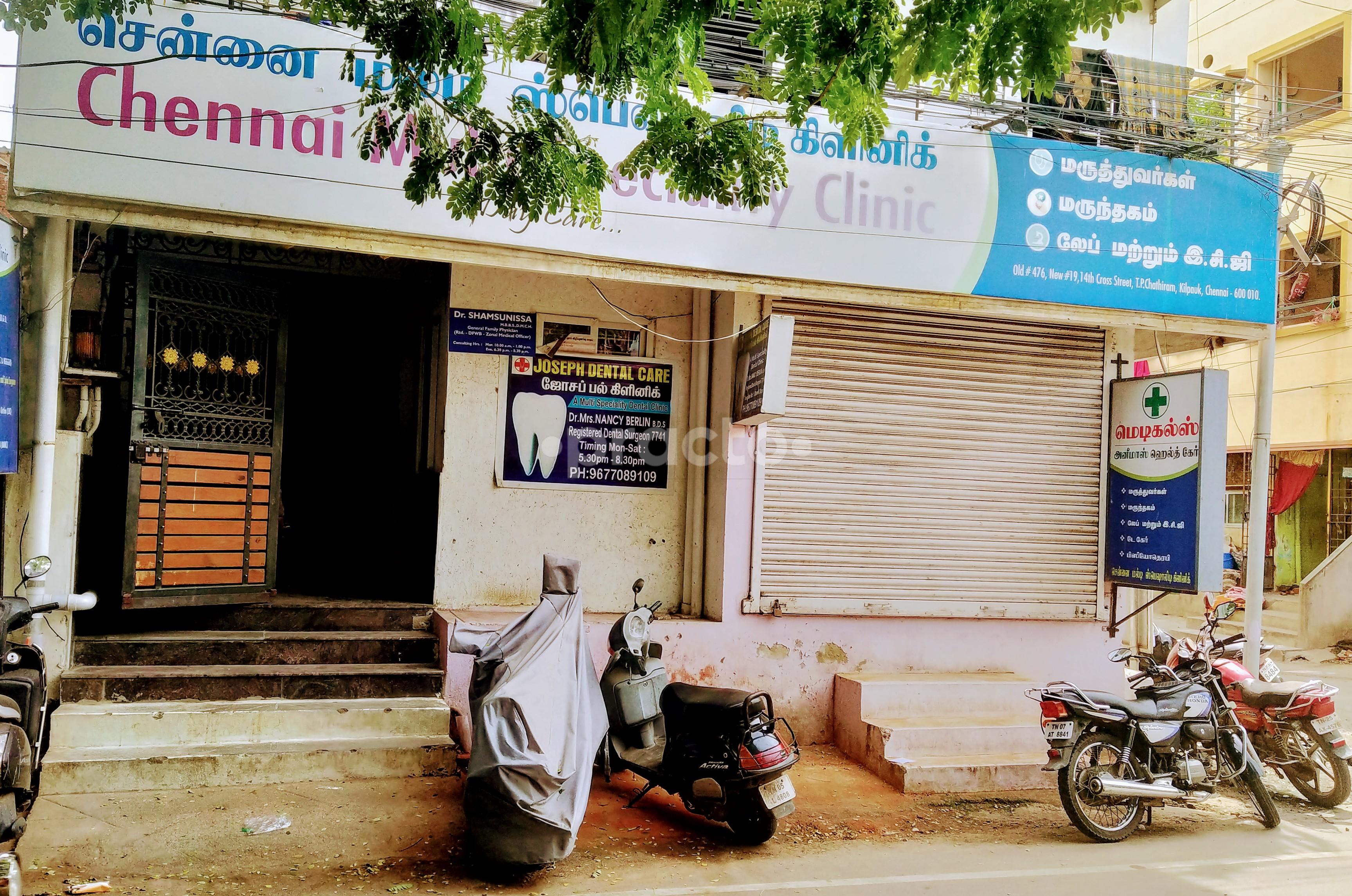 Outside Area at A.N Surgicare and women's wellness clinic Shenoy Nagar Chennai