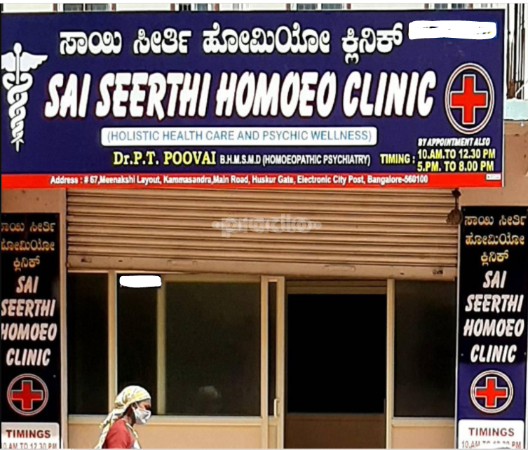 Sai Seerthi Homoeo Clinic Electronics City Bangalore