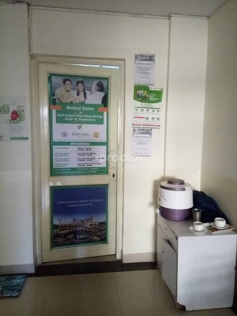Medical Centre Gurgaon Sector 52 Gurgaon