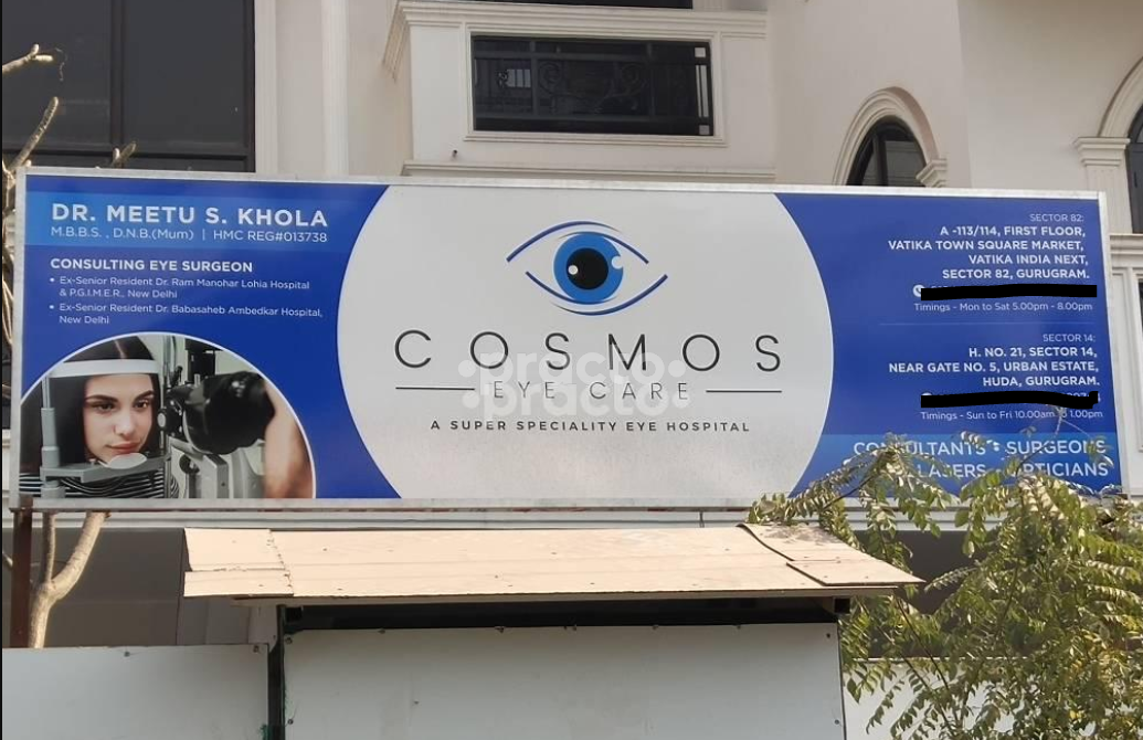 Outside Area at Cosmos Eye Care Gurgaon Sector 14 Gurgaon