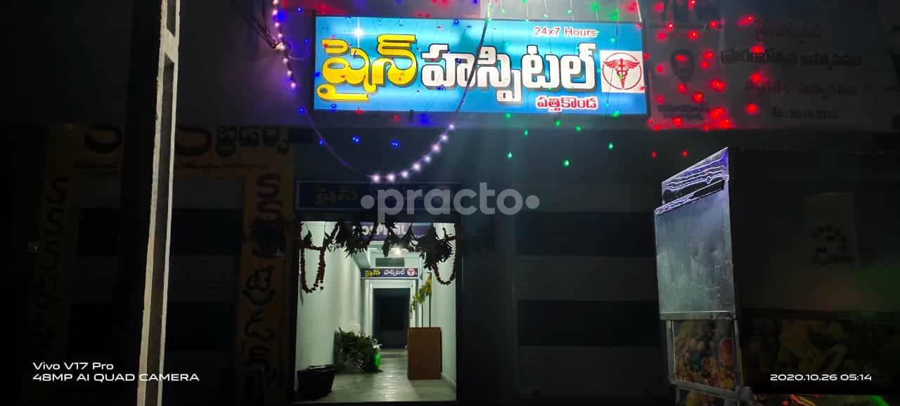 Shine Hospital Pattikonda Kurnool
