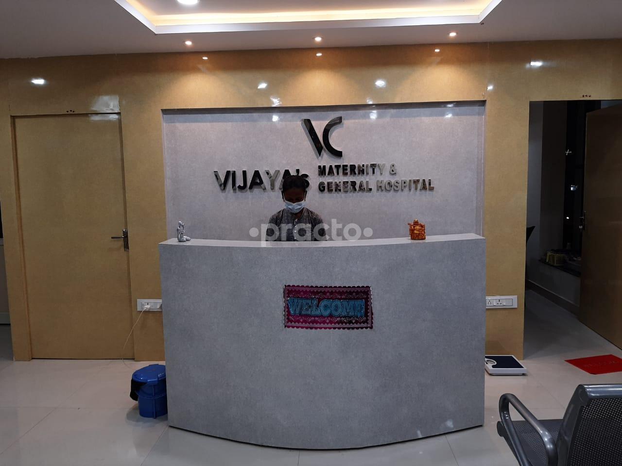 Reception Area at Vijaya's Maternity & General Hospital Kondapur Hyderabad
