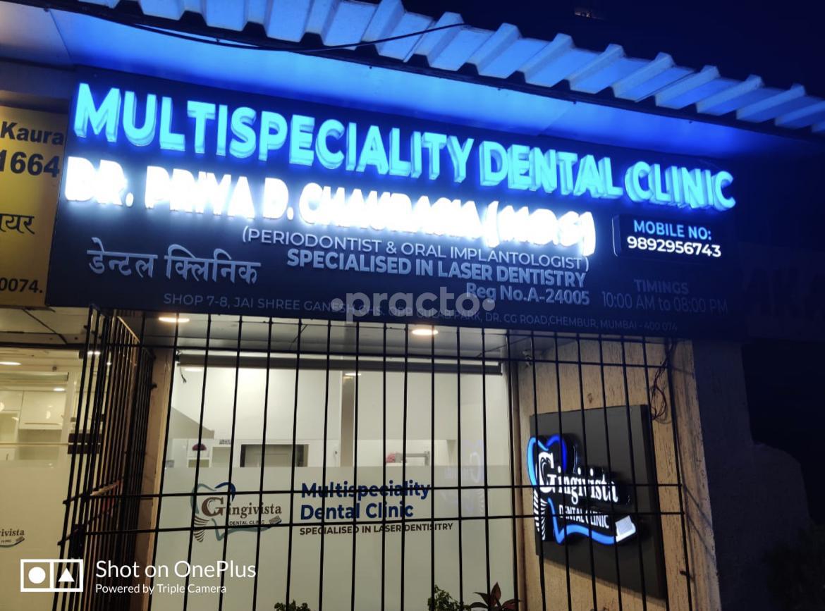 Outside Area at Gingivista Multispeciality Dental Clinic Chembur East Mumbai
