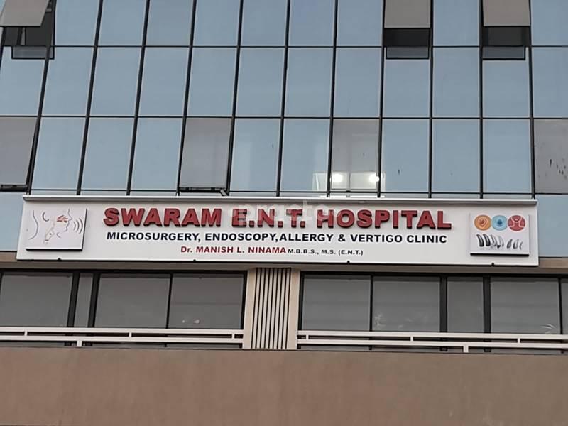 Entrance at Swaram ENT Hospital Gota Ahmedabad