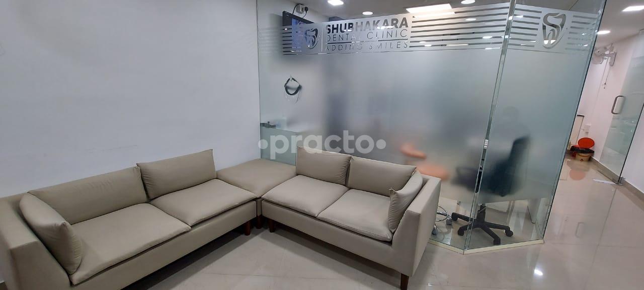 Reception Area at Shubhakara Dental Clinic Banashankari 1st Stage Bangalore